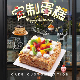 贵州遵义桐梓县天坪乡蛋糕预定